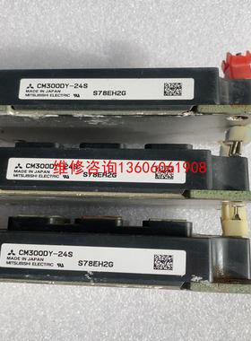 （请询价）CM300DY-24S议价