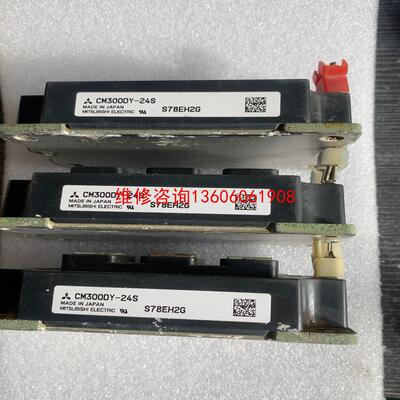 （请询价）CM300DY-24S议价