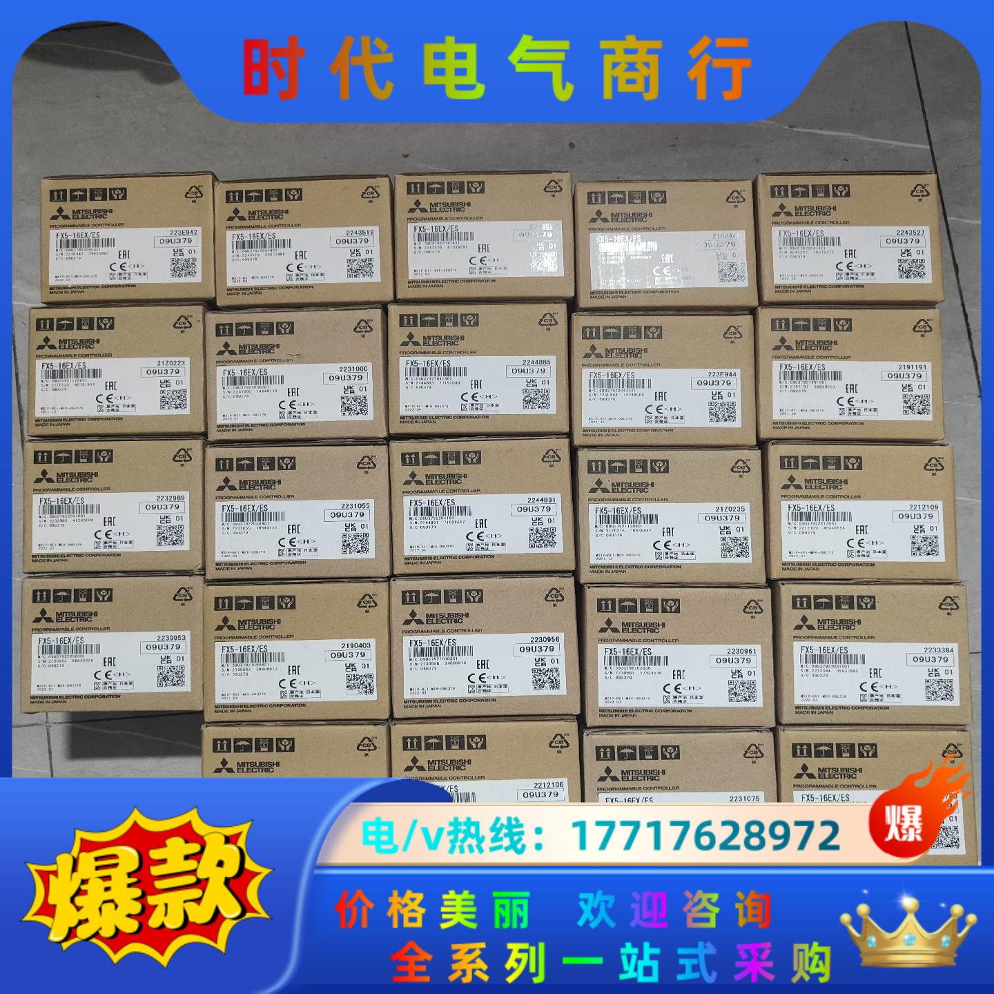 FX5-16EX/ES，全新原装正品，3