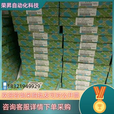 菲尼克斯9A启动器 2297057