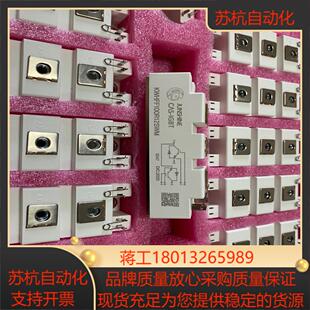 KWHFF100R12SWM THMHF100R12S1