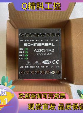 现货原装施迈赛SCHMERSAL安全继电器AZR31R2 230