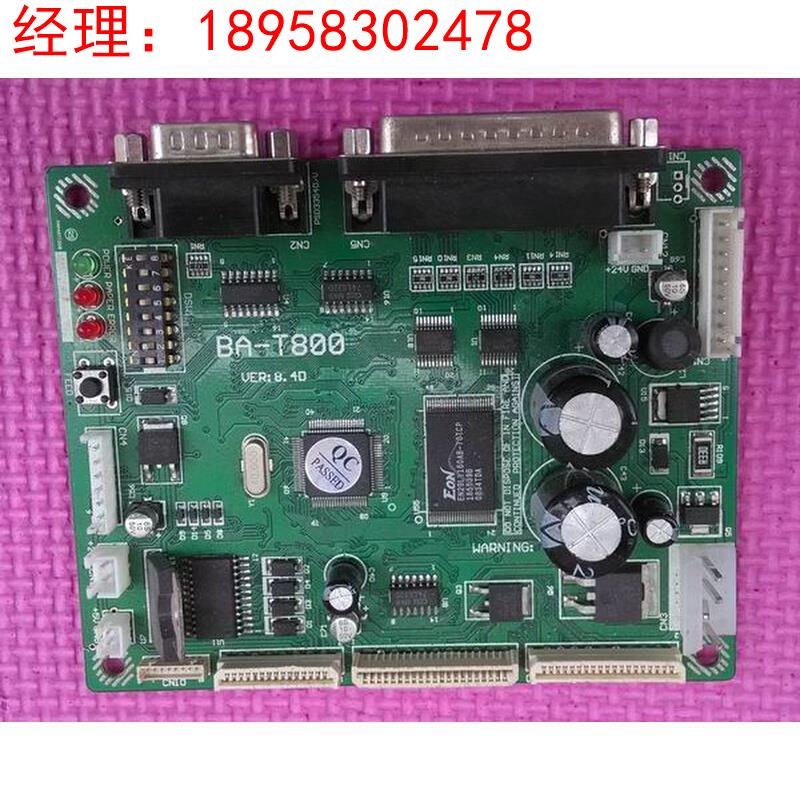 拍前询价：EPSON／爱普生 M-T532AP主板-国产BA-T800主板100%全兼