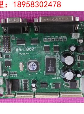 拍前询价：EPSON／爱普生 M-T532AP主板-国产BA-T800主板100%全兼
