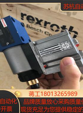 力士乐比例阀R901029969 DBETE-6X315G