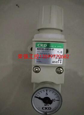 【荣强工控】RB500-SSC6-P  CKD减压阀 九成新，6mm气管