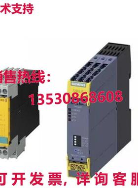 供应原装3TK2827-1BB41 安全继电器 3TK2827-1BB41