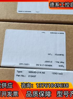 全新原装正品倍加福传感器NBN30-U1K-N0