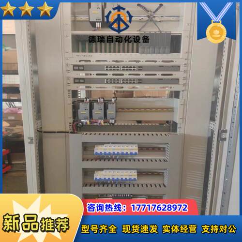 浙江中控JX-300XP系列DCS系统集成，安装调试以及技术议价