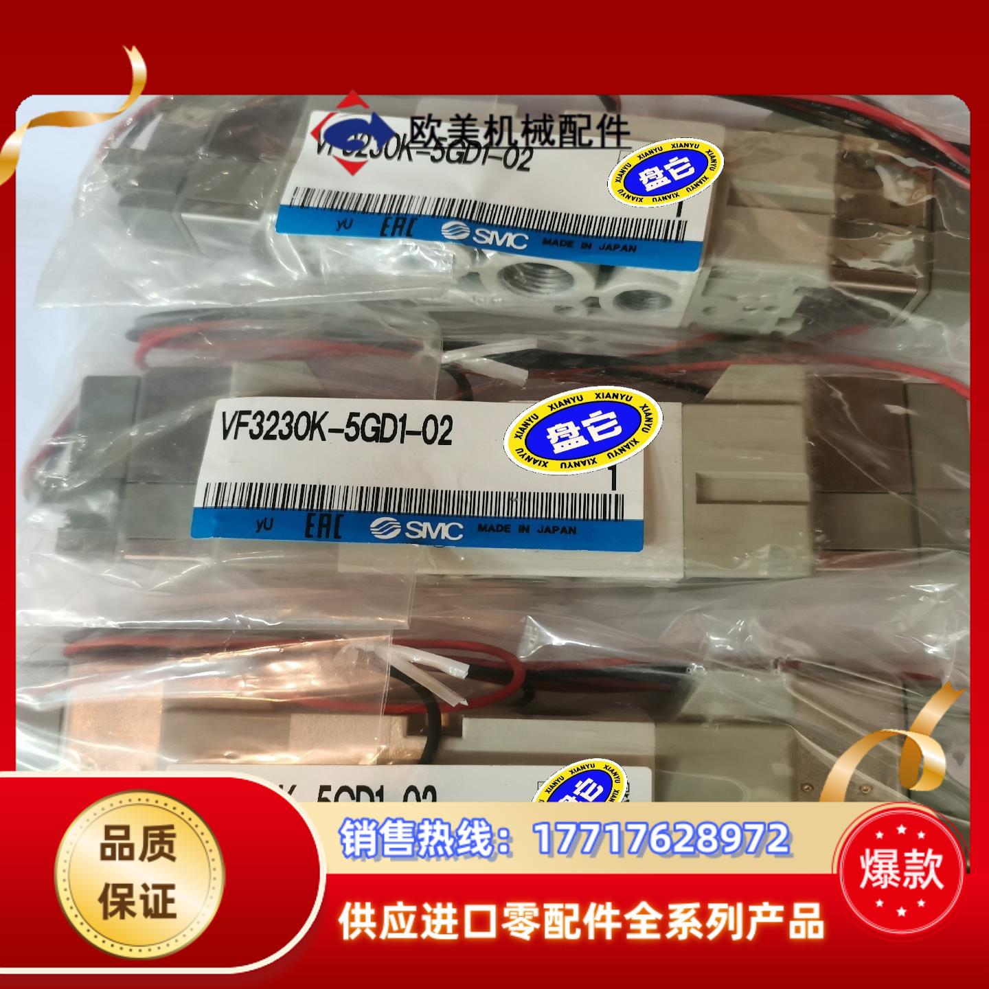 SMC双控电磁阀VF3230K-5GD1-02议价