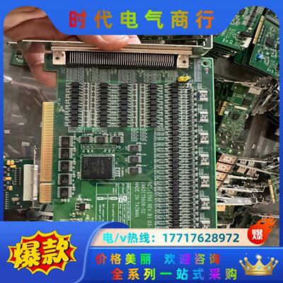 研华 PCI-1756 REVB1 03-2  19A议价