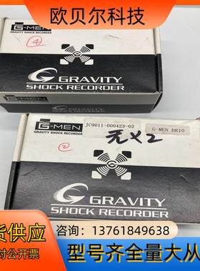 SRICG-MAN DR10 G-MEN NR微小振动记
