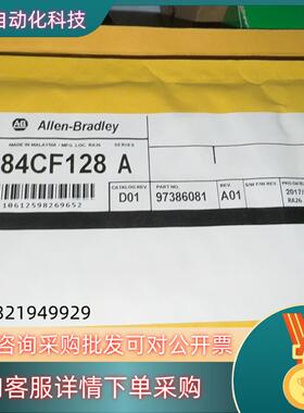 现货1784-CF128