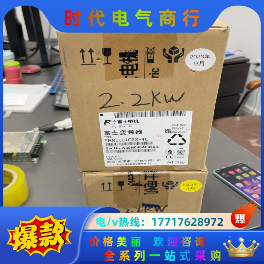 全新富士变频器FRN0007C2S-4C议价