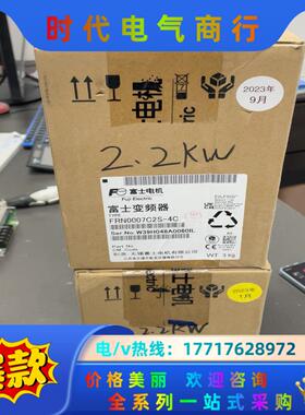 全新富士变频器FRN0007C2S-4C议价