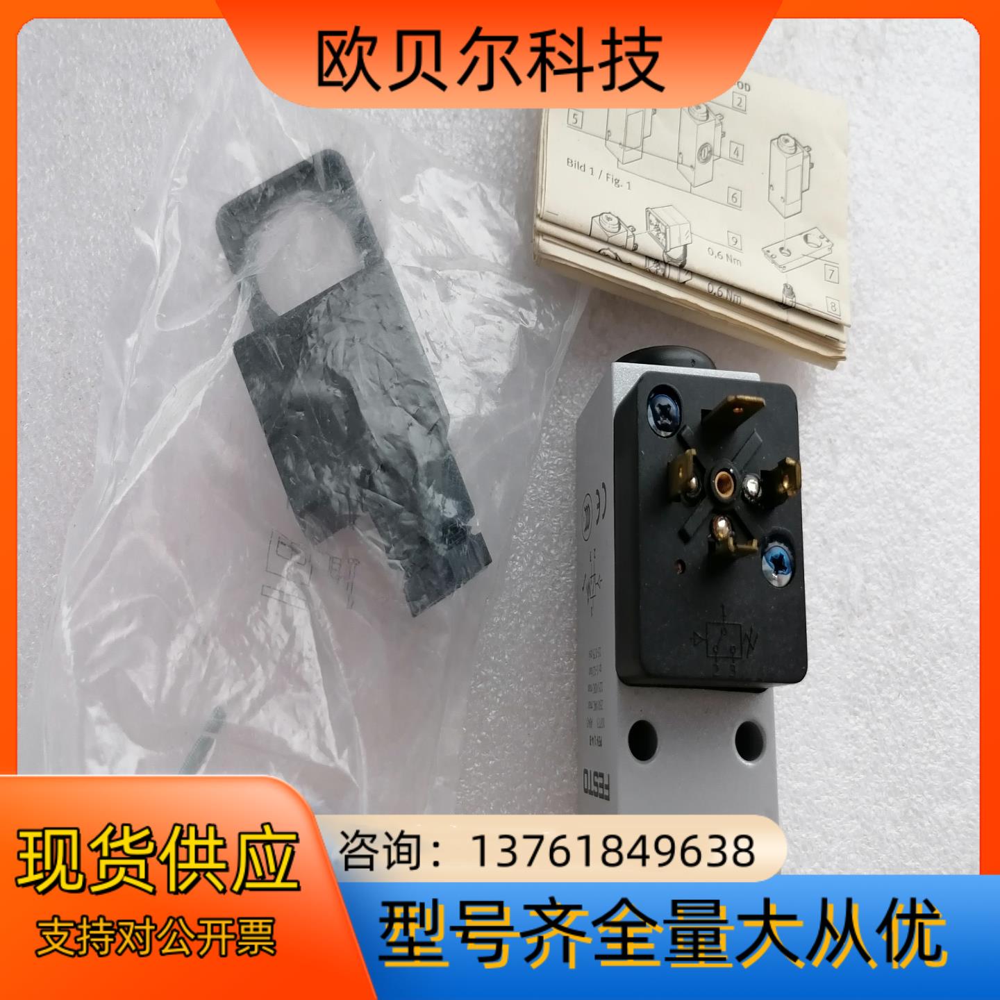 FESTO费斯托压力开关PEV-1/4-B 10773 ,P