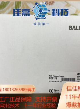 德国巴鲁夫BIS01FK