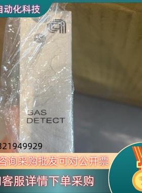 现货应用材料气体检测 0090-05327 的老板私聊问