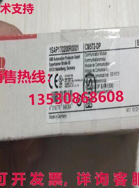 ABB 1SAP170200R0001 CM572-DP 模块库存现货