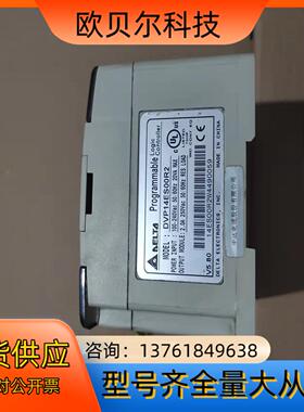 DVP14ES00R2 台达模块 正品 议价