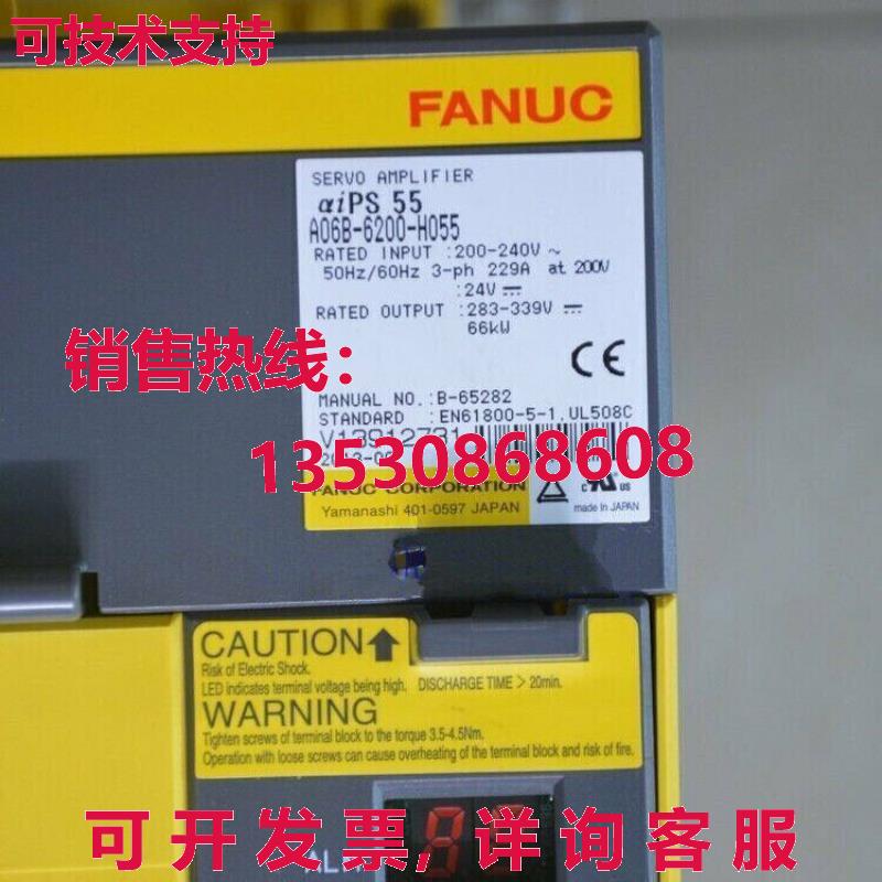 供应原装1PC Fanuc A06B-6200-H055 Servo Amplifie New  Expedit