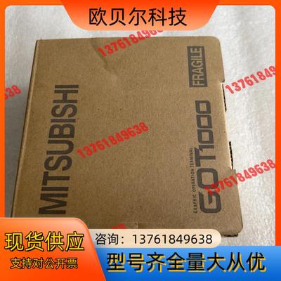 出 触摸屏 GT1020-LBDW2 ，全新原