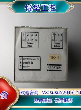 原装ARDETEM TPS 3*500，现货实拍，议价