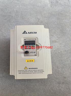 【荣强工控】VFD075M43A 拆机包好。