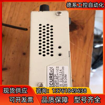 HOYA豪雅EXECURE-H-1VC Ⅱ紫外线UV固化光源