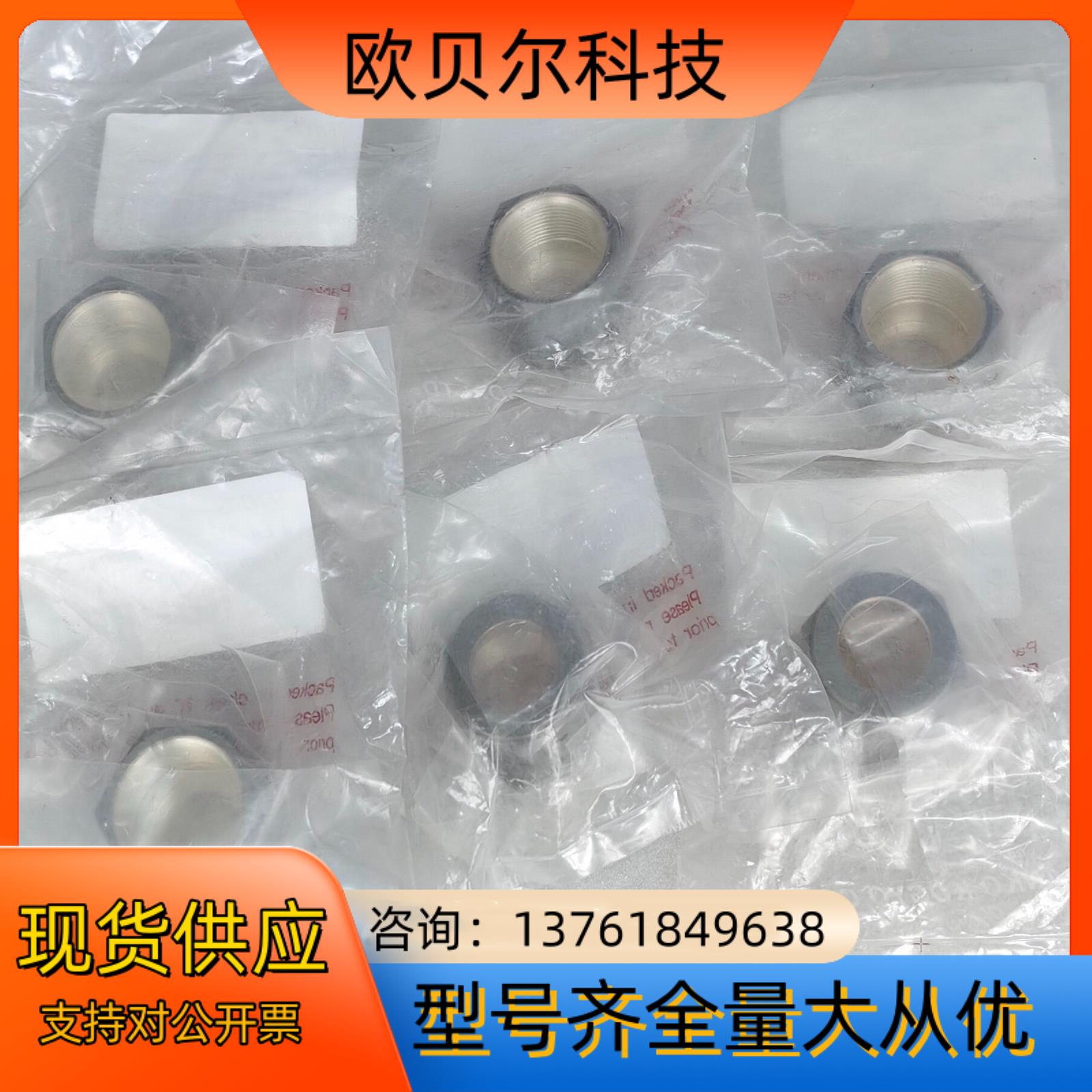 JSK  3/4VCR螺母 NUT  316材质，型号：TF