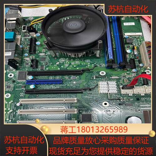富士通D3236-S13主板W26361-W3352-X