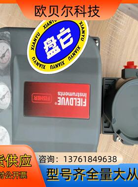 Fisher DVC6200HC数字式阀门定位器，全新原装正
