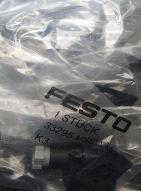 FESTO 33295 MSSD-V 标准插座 ！议价