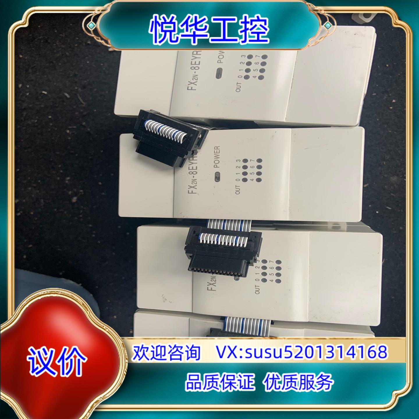 模块FX2N-8ERY原装正品模块成色如图议价