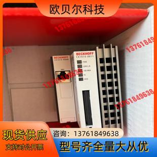 倍福PLC模块CX1010 0011