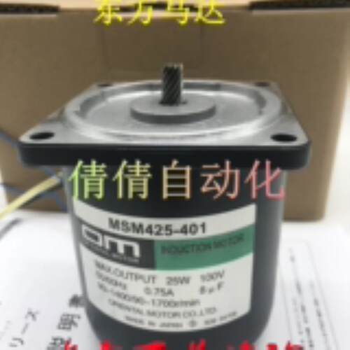 OM东方MSM206/315/425/-401/-001/-402/-002/-411/-011/-412/-012