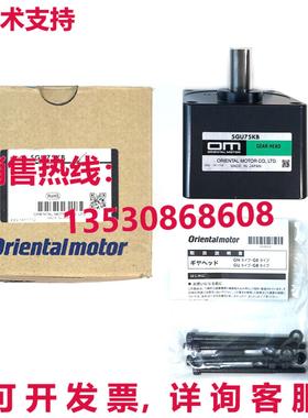 原装供应装 OrientaImotor VEXTA 减速机 5GU75KB