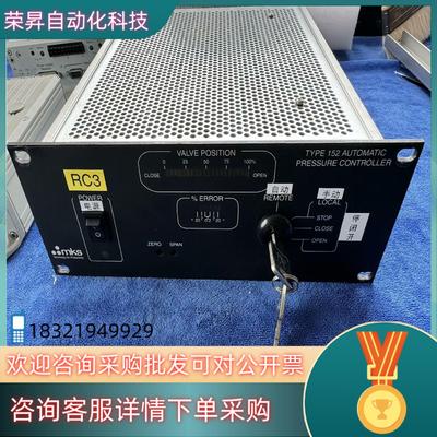 现货MKS 152H-14614压力控制器