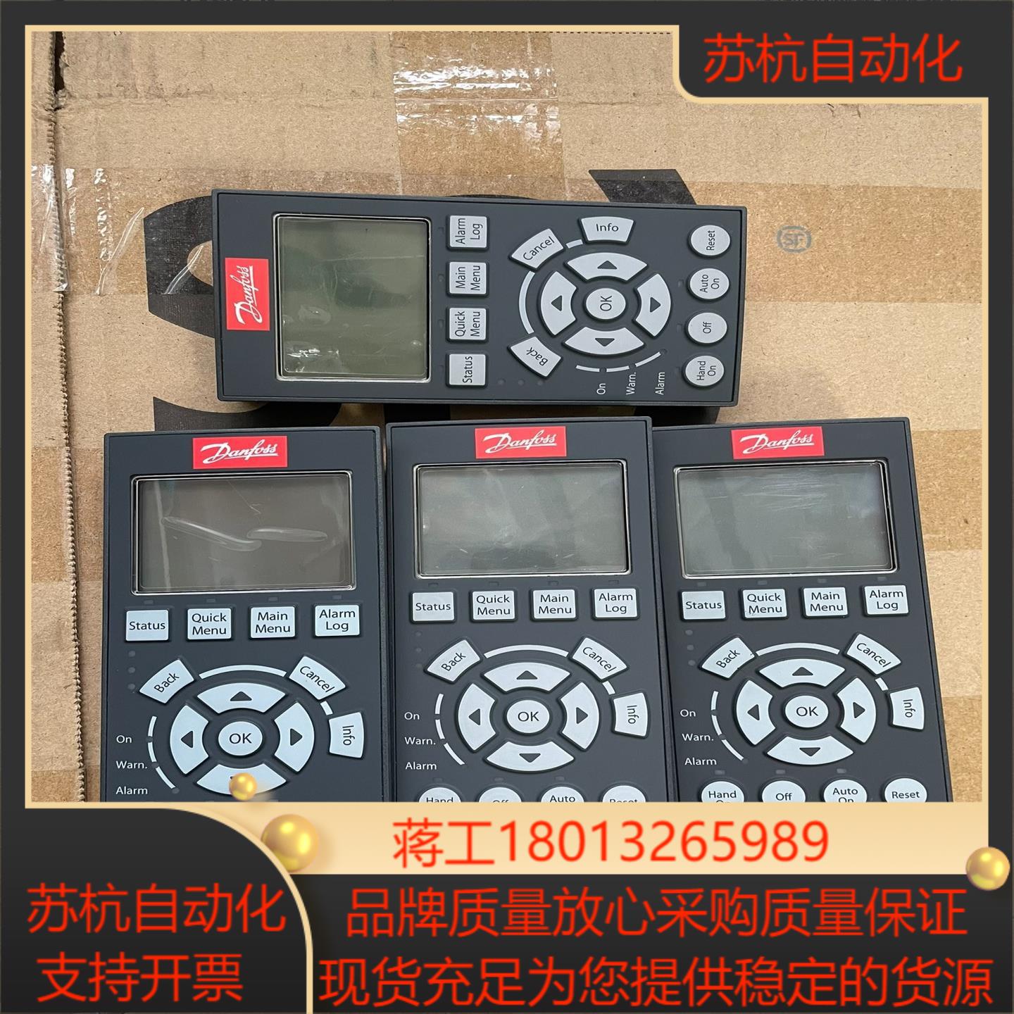 LCP102，130B1107，丹佛斯变频器FC301/30