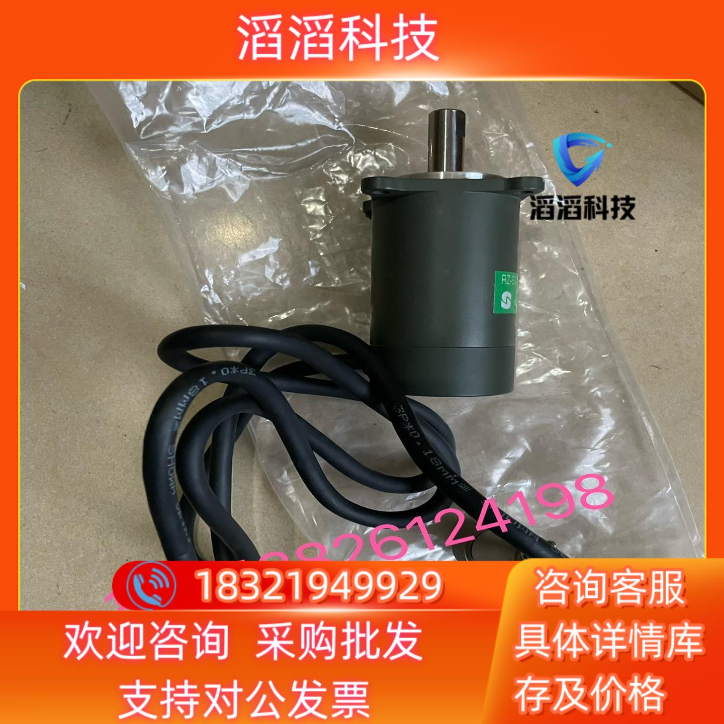 RZ-SW17昭和编码器全新原装现货议价