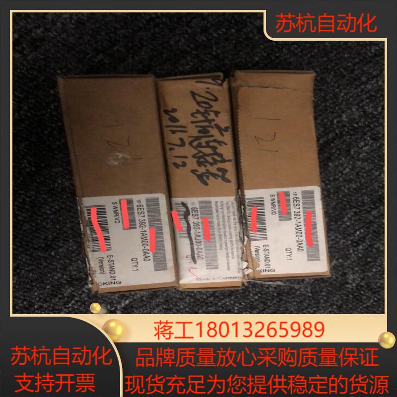 6ES7392-1AM00-0AA0  全新原装正品