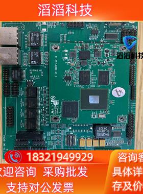 工控板ST-FST-core-V1.1/PNEVB-IMX-