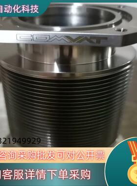 COMVAT 波纹管 连接器