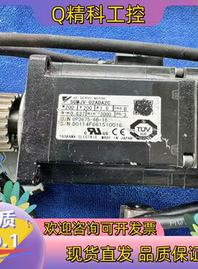 现货安川电机SGMJV-02ADA2C SGM-02U3B4L
