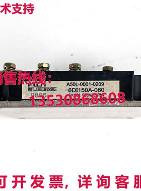 原装供应二手 6DI150A-060  Igbt 模块 A50L-0001-0209