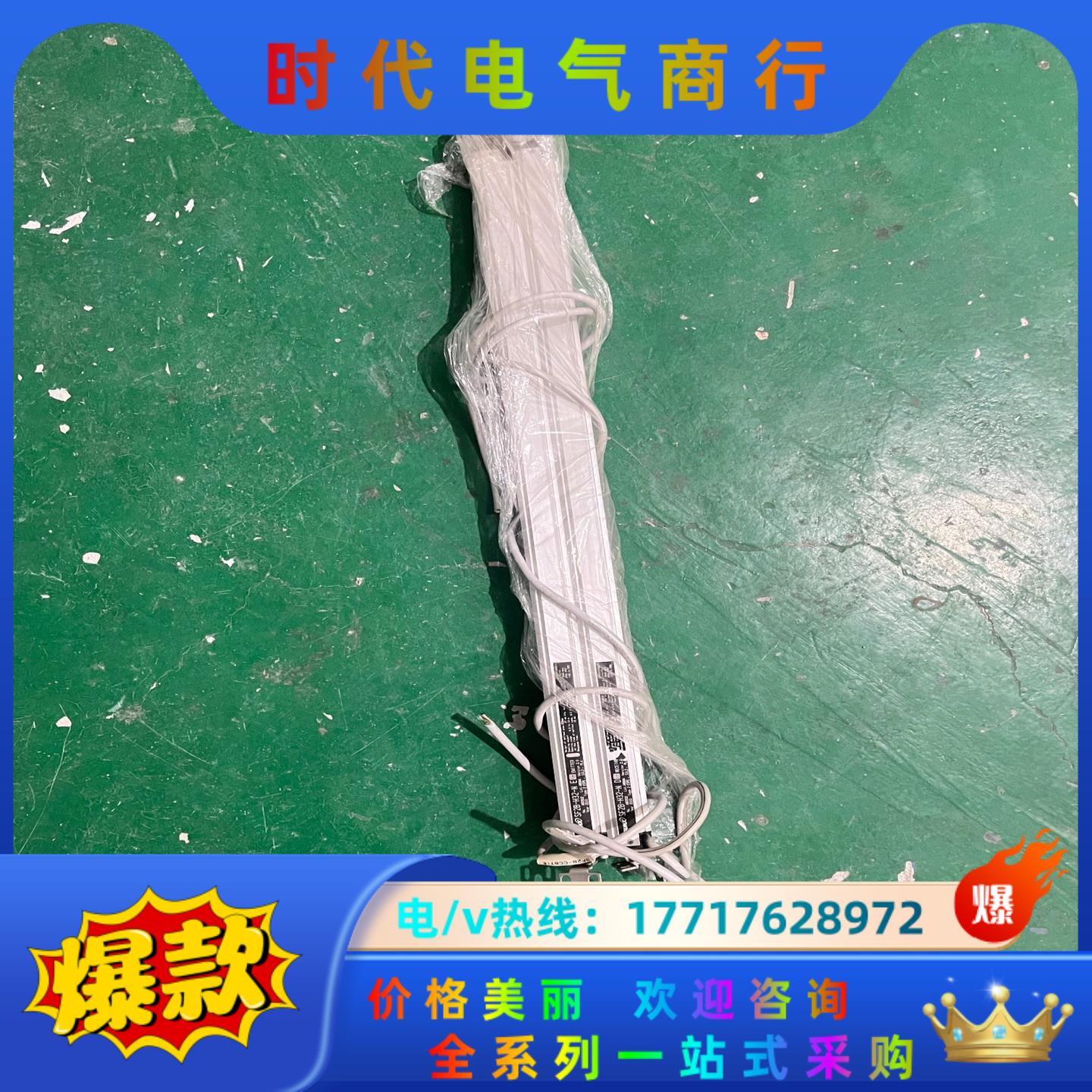 SFB2-H32-N E/D，神视光栅，光幕传感器，