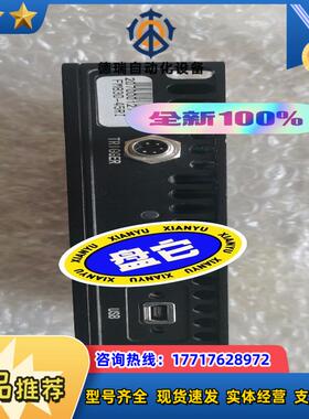 图漾3D工业相机，FM830-45RI，全新原装正品，配电源议价