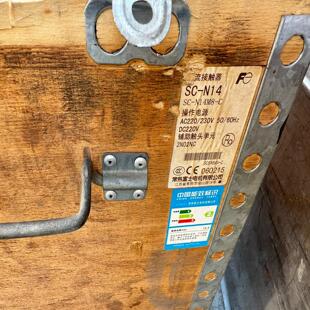 全新富士接触器SC N14M8 220V N14