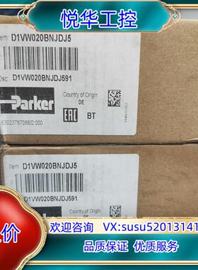 原装D1VW020BNJDJ591议