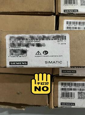 （请询价）300系列PLC  端子 392-1AM00-0AA0议价